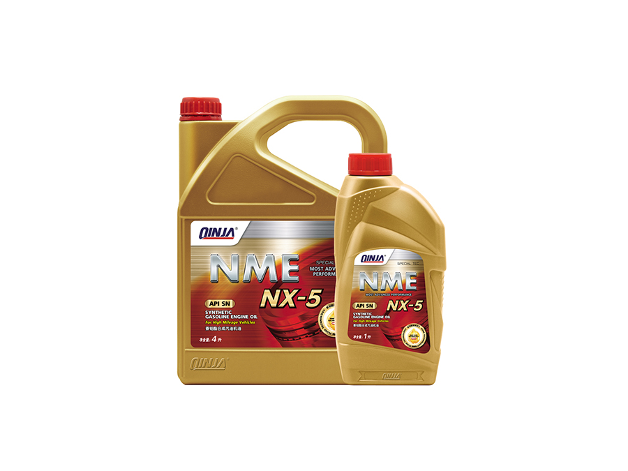NX-5 全合成SN