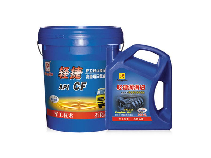高级增压柴油机油API CF